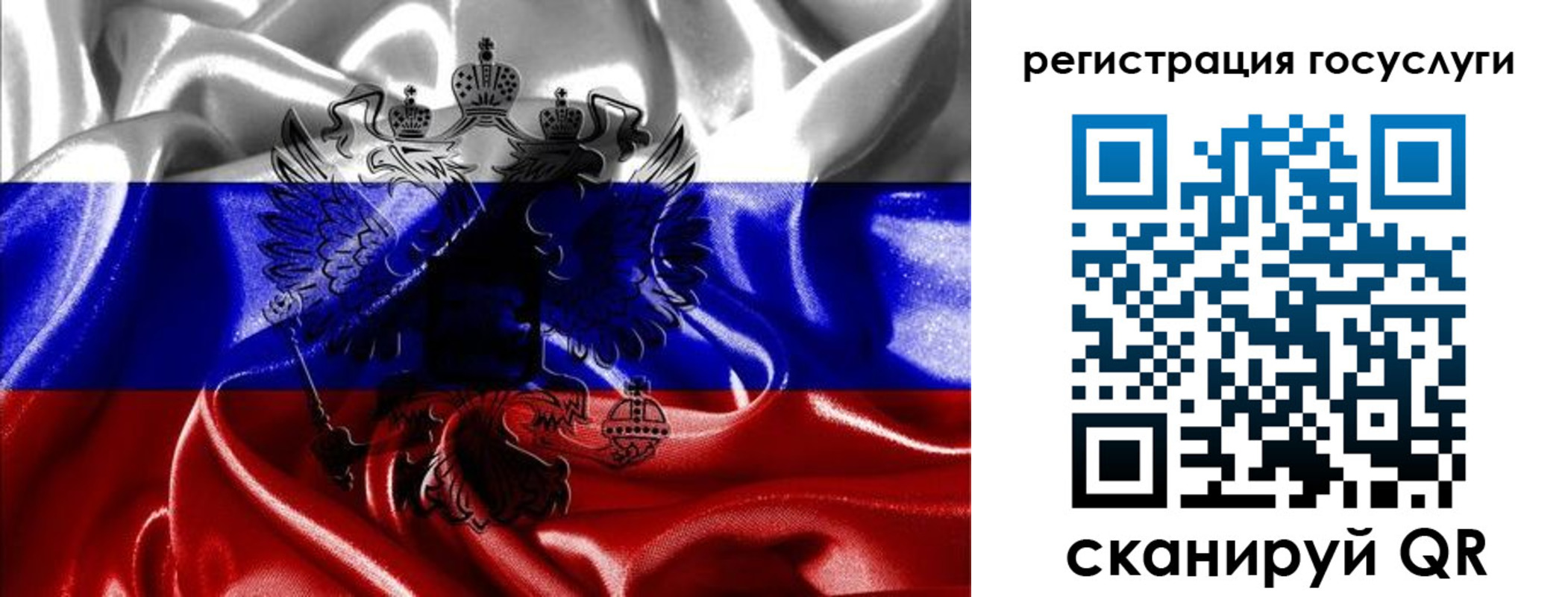 прописка для кредита в Зеленогорске