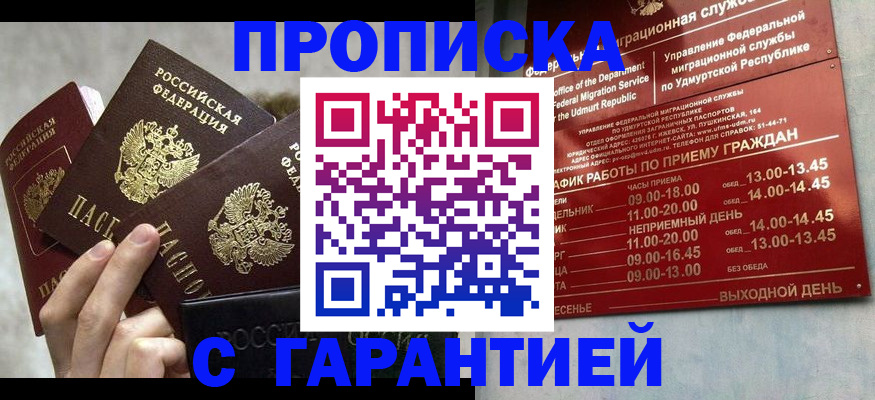 регистрация для дет. сада в Зеленогорске