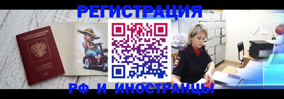 регистрация для дет. сада в Зеленогорске